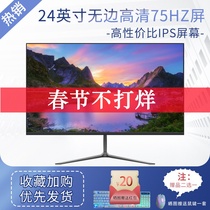 HDMI屏幕台式液晶电脑显示屏IPS英寸23.8电脑显示器CN240B宁美