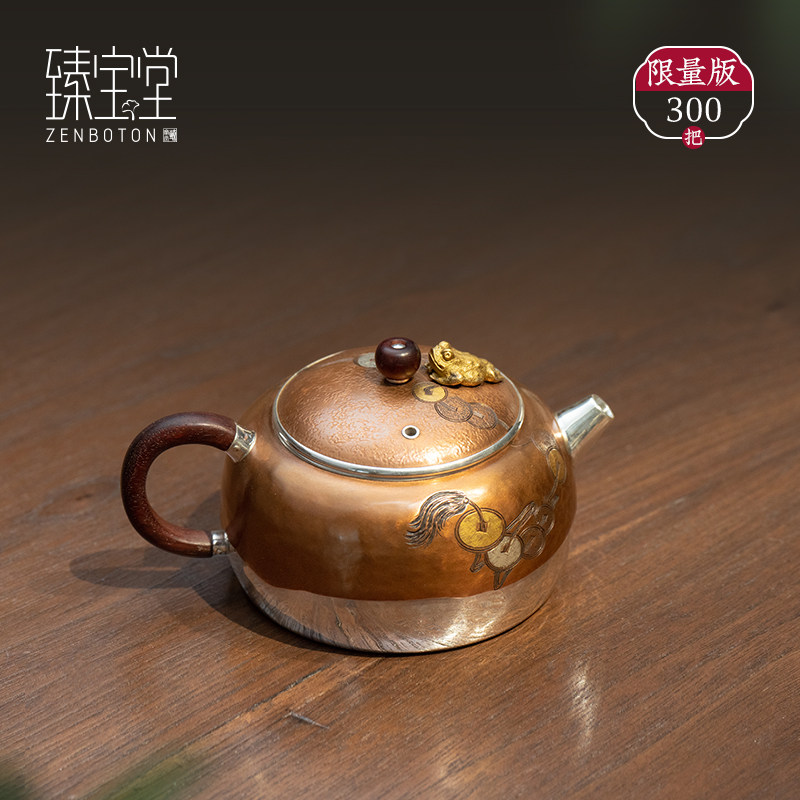 臻宝堂银壶铜包银金蟾茶壶纯手工9999足银泡茶壶中式茶具高端小壶