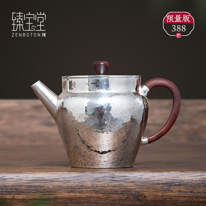 臻宝堂银壶9999纯银泡茶壶纯手工锤纹汲直经典小壶足银茶具高端壶