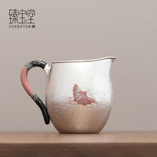 臻宝堂公道杯999纯银分茶器纯手工大漆平仲公平匀茶杯高端银茶具