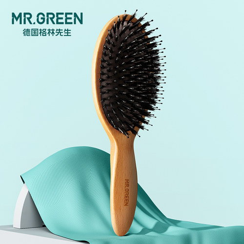 Mr.green德国 猪鬃毛气垫梳气囊大板梳子女士专用长发 头皮按摩梳 - 封面