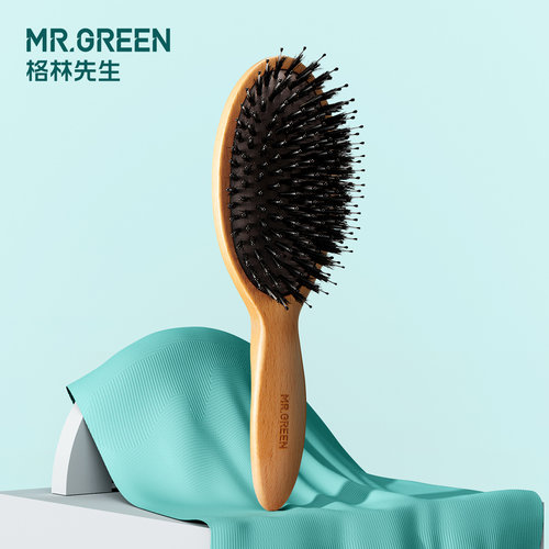 MR.GREEN猪鬃毛气垫梳蓬松顺发