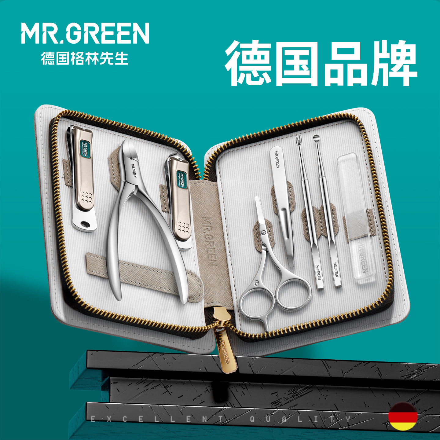 德国MR.GREEN修甲工具八件套装