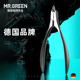 Mr.green德国格林先生死皮剪美甲店专用工具去修死皮钳进口不锈钢