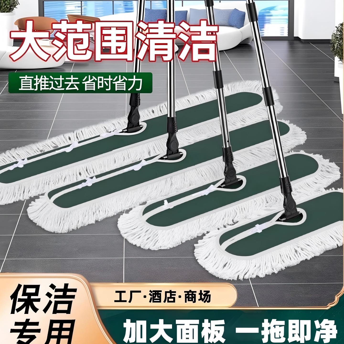 平板拖把大号尘推大排拖