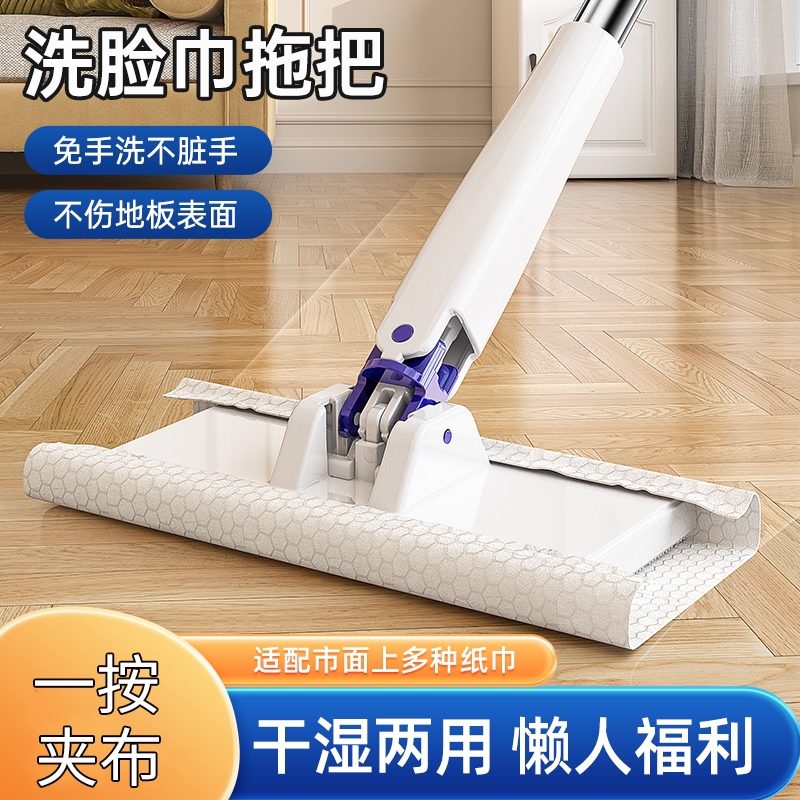 洗脸巾拖把夹布懒人迷你小地拖把家用大号2025新款夹抹布静电除尘