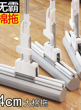 海绵拖把44cm大号家用免手洗一拖净2026新款吸水滚轮式胶棉头地拖