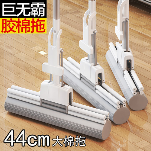 【44cm超大号】双排滚轮海绵拖把