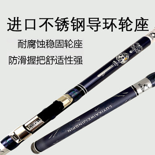 新品 玄武钓竿定位碳素不剪线手19调三逗麦车前打竿谷28调超轻超硬