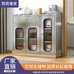 304不锈钢餐边柜家用厨房橱柜餐厅备餐柜多功能收纳储物矮柜定制