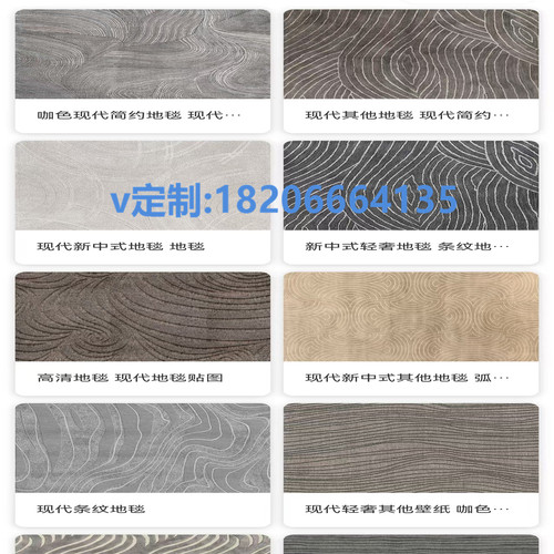 防火阻燃地毯 b1级防火阻燃地毯 a级防火阻燃地毯 专用阻燃防火