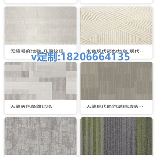 艺术地毯pvc 不规则 商用 现代艺术地毯定制工厂 艺术办公专用