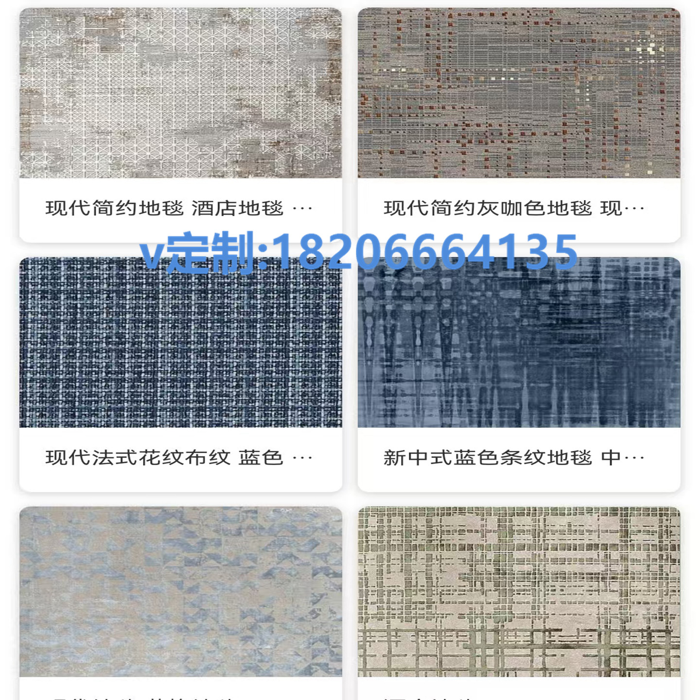 地毯外贸 长条 方块 加厚 尼龙6 印花提花簇绒圈割 艺术地毯