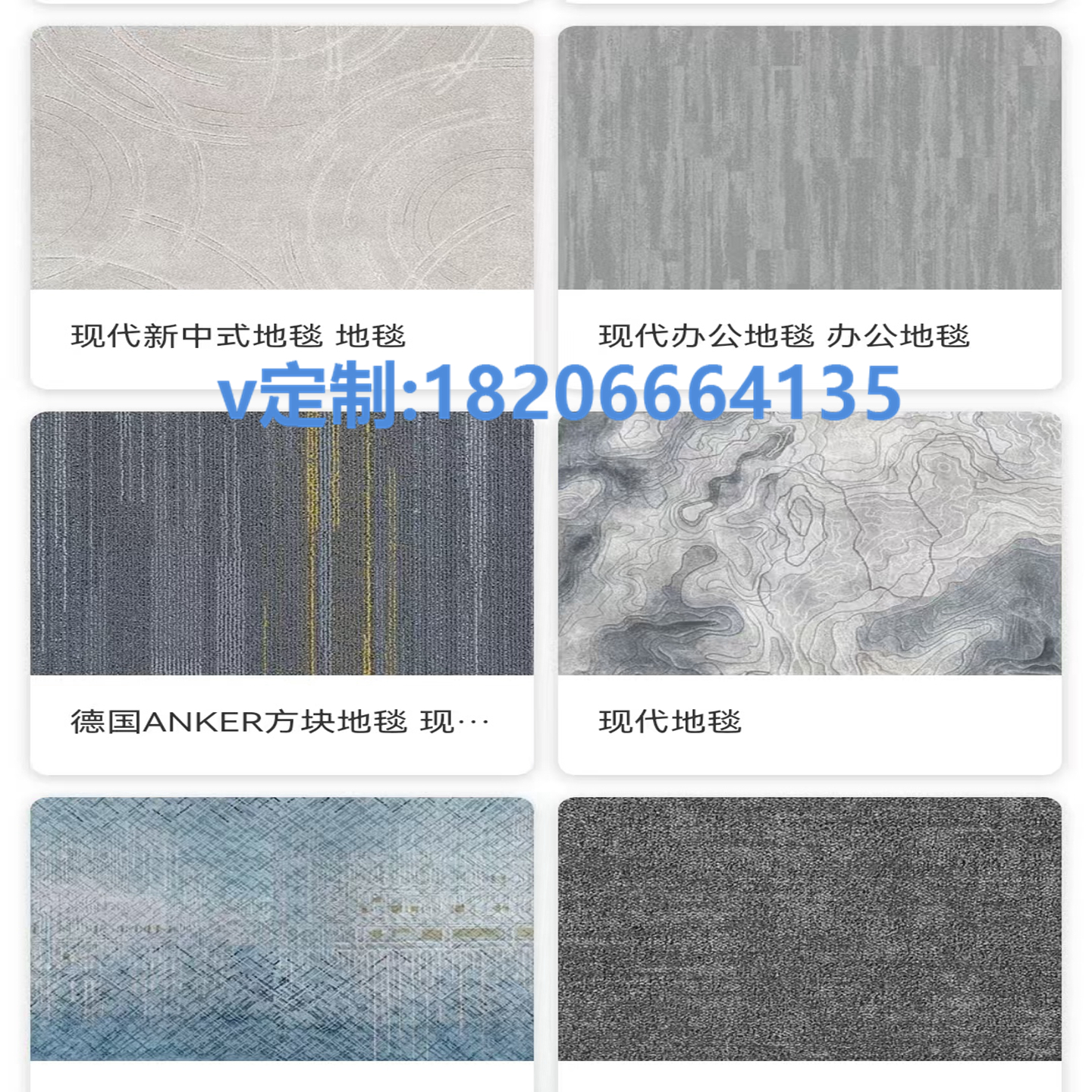 地毯外贸 长条 方块 加厚 尼龙6 印花提花簇绒圈割 艺术地毯