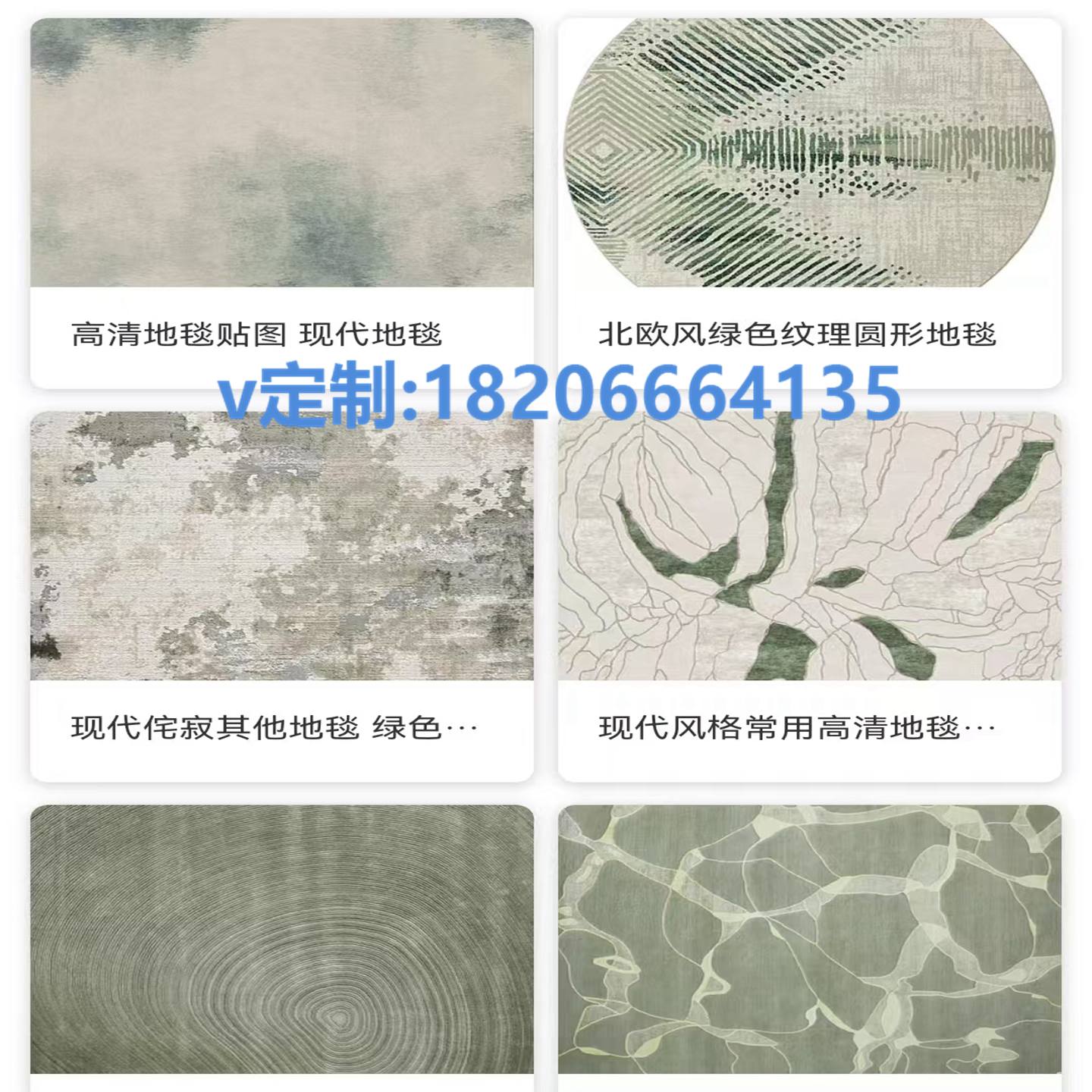 办公室阻燃防火地毯 壁纸 地板 隔断 护墙板木饰面检测报告合格证