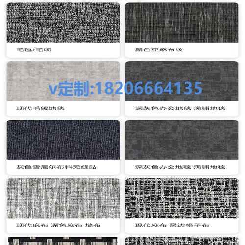 防火阻燃地毯 工程地毯 特厚地毯 酒店专用地毯 台球厅阻燃防火