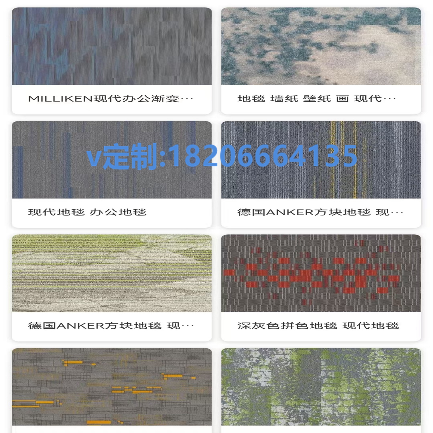 羊毛地毯定制 100纯羊毛 手工 新西兰 欧式 新疆 进口羊毛地毯