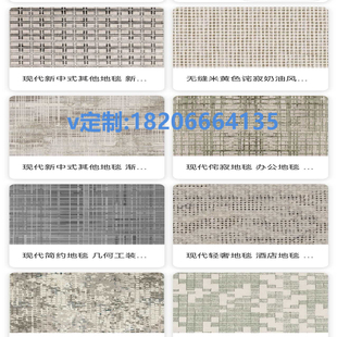 进口地毯 外贸 羊毛 尼龙锦纶 办公 商用办公地毯工厂 尼龙纱线