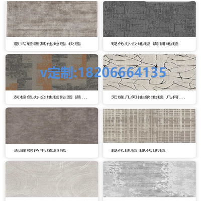 丙纶地毯定制 丙纶编织地毯 丙纶涤纶混纺地毯 商用满铺加厚