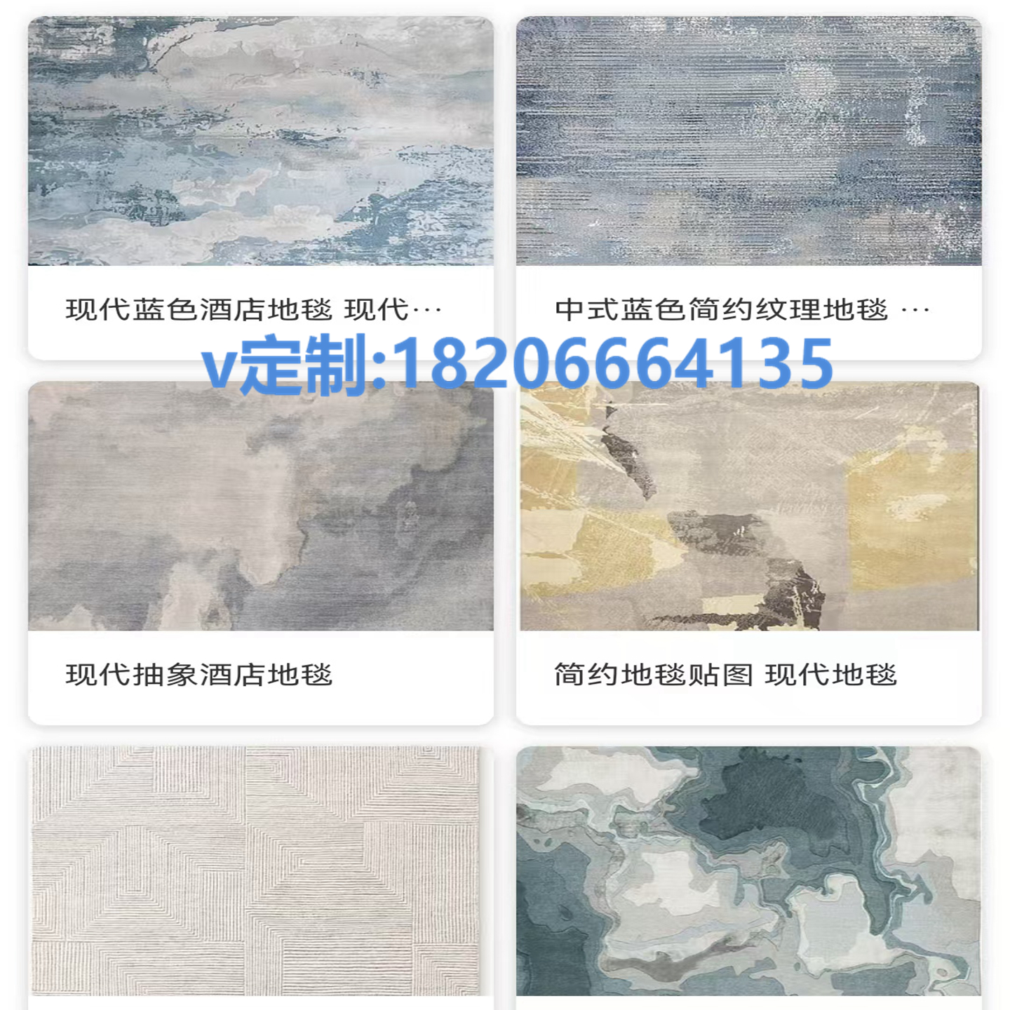 北京定制美丽肯地毯 英特飞地毯 潇仕地毯 华腾 坦德斯 阿姆斯壮