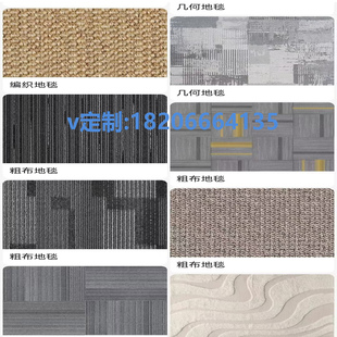 羊毛地毯定制 100纯羊毛 手工 新西兰 欧式 新疆 进口羊毛地毯