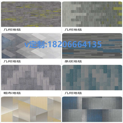 外贸原地毯 地垫 地胶 地板 地毯出口 专业外贸出口地毯厂家