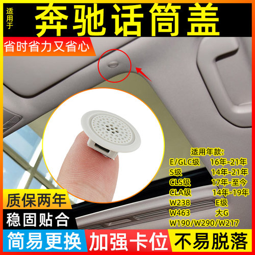 欧卡驰喇叭盖全新升级品质保证