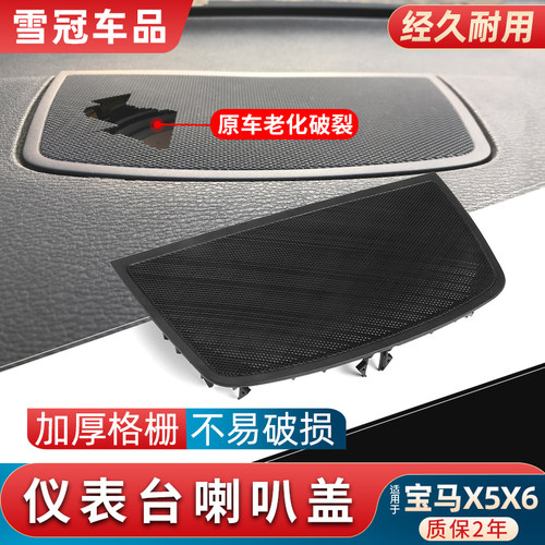 全新升级无损安装质保2年