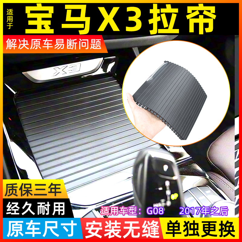 拉帘单换，无需更换整个总成