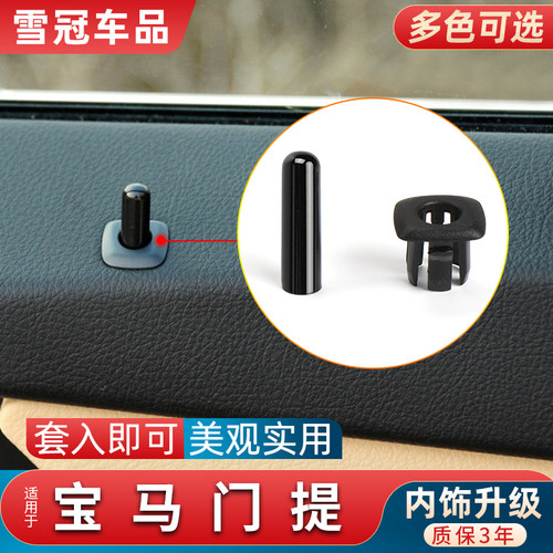 宝马系列门锁车门锁盖门提盖
