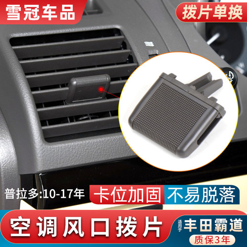 单独更换改良材质质保3年