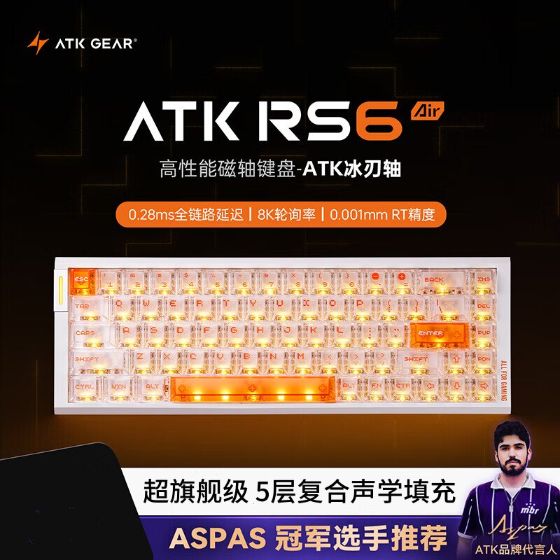 ATKRS6Air磁轴有线键盘68键图片
