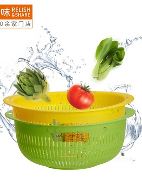 Inwin玉米筛沥水篮沥水盆洗菜果蔬盆大小任意组合 顺电设乡味