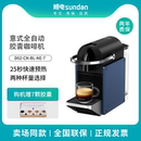 D62 国补15% NESPRESSO进口意式 全自动家用小型便携胶囊咖啡机