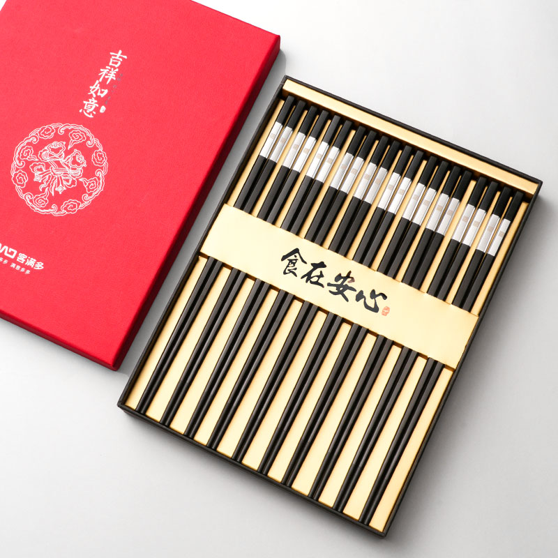 客满多轻奢福韵合金筷十双装（雅黑） 顺电设乡味