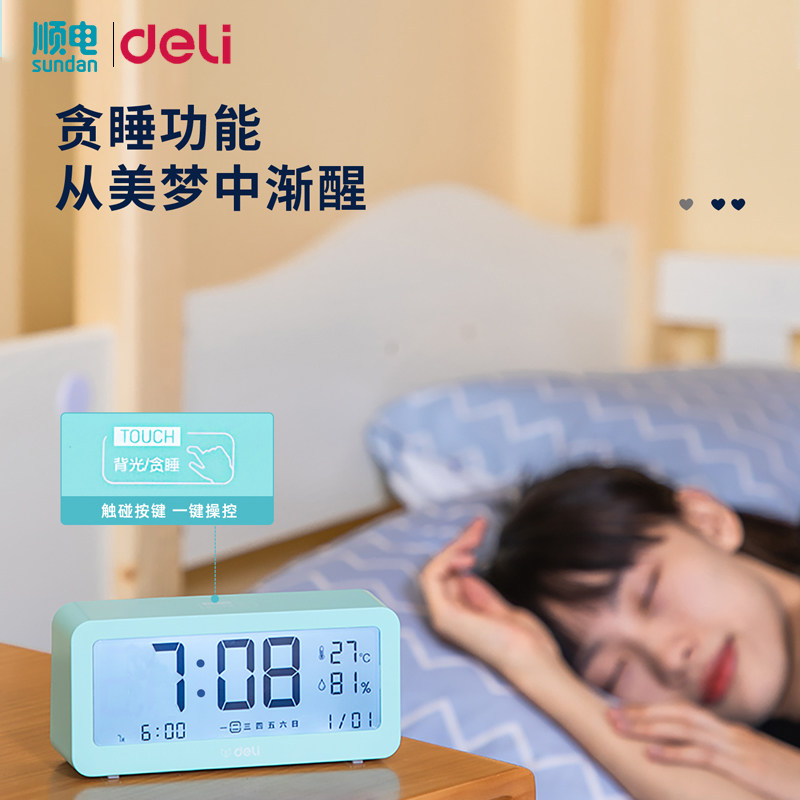 델리 다기능 전자 알람 시계 백라이트 전자 시계 온도 및 습도 측정기 오래 지속되는 전자 알람 시계 8826