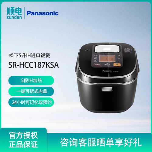 电饭煲日本进口IH加热多功能家用