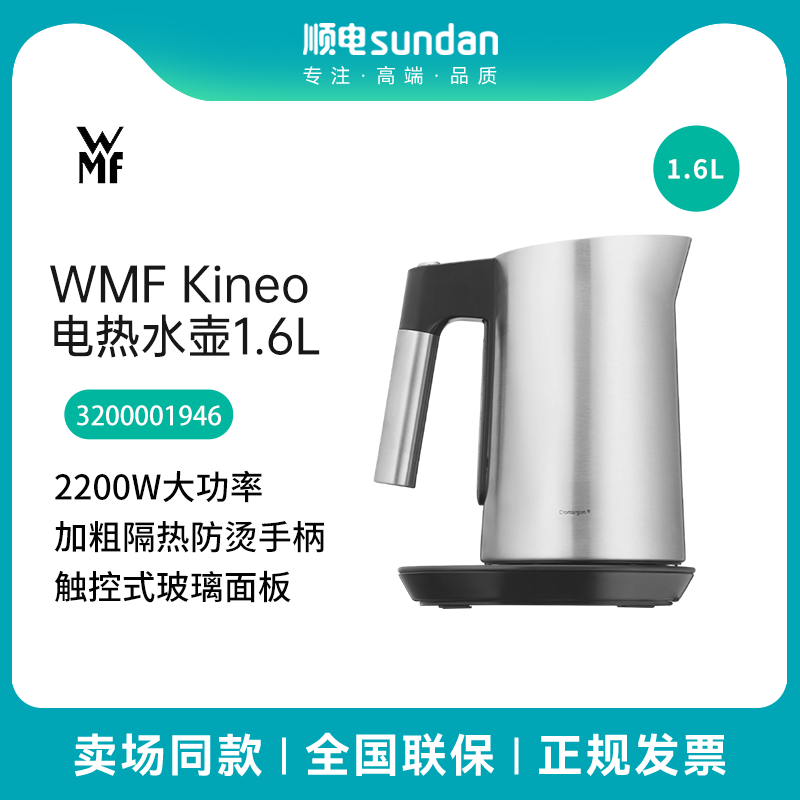 不锈钢隔热防烫家用便捷热水壶