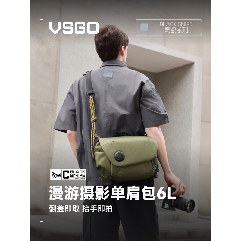 VSGO微高相机包 黑鹞casual漫游摄影包城市户外街头轻量化单肩包适用索尼富士尼康大疆图片