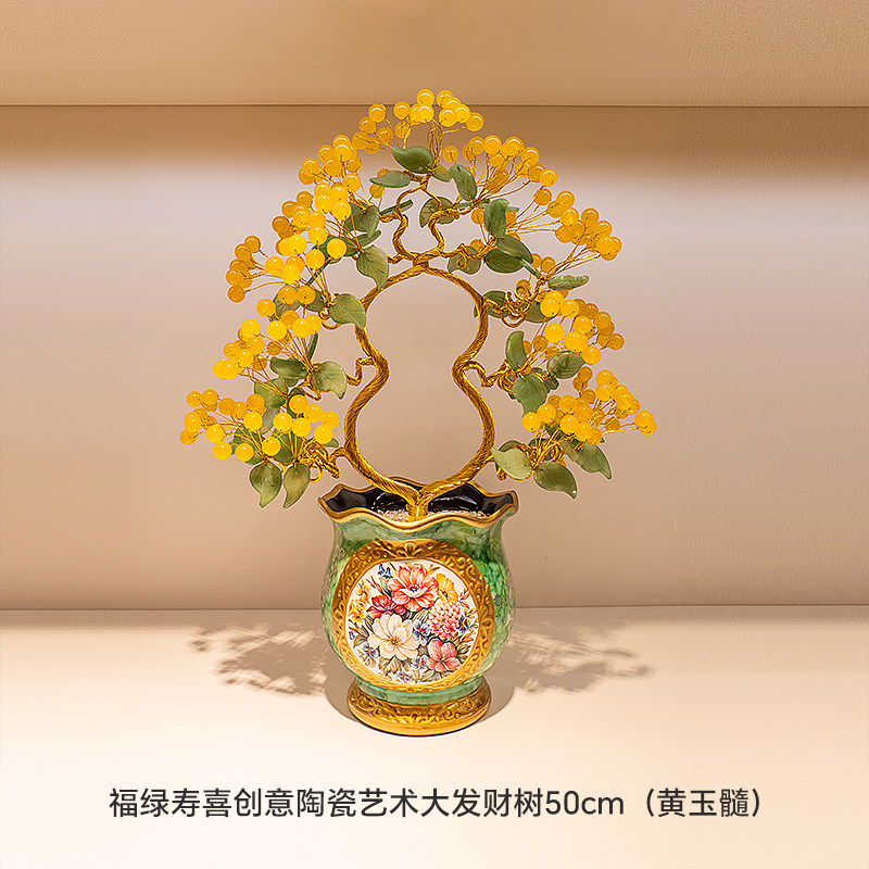 金石小镇水晶玉石陶瓷发财树富贵树摆件设乡味