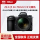 4套机Z62数码 6ll 相机Z 70mm Nikon尼康 全画幅微单相机24