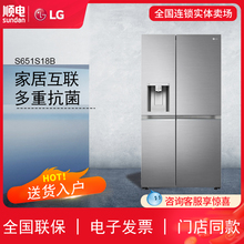 LG 635升 带冰吧台 十字对开门 变频冰箱 S651S18B  钛空银