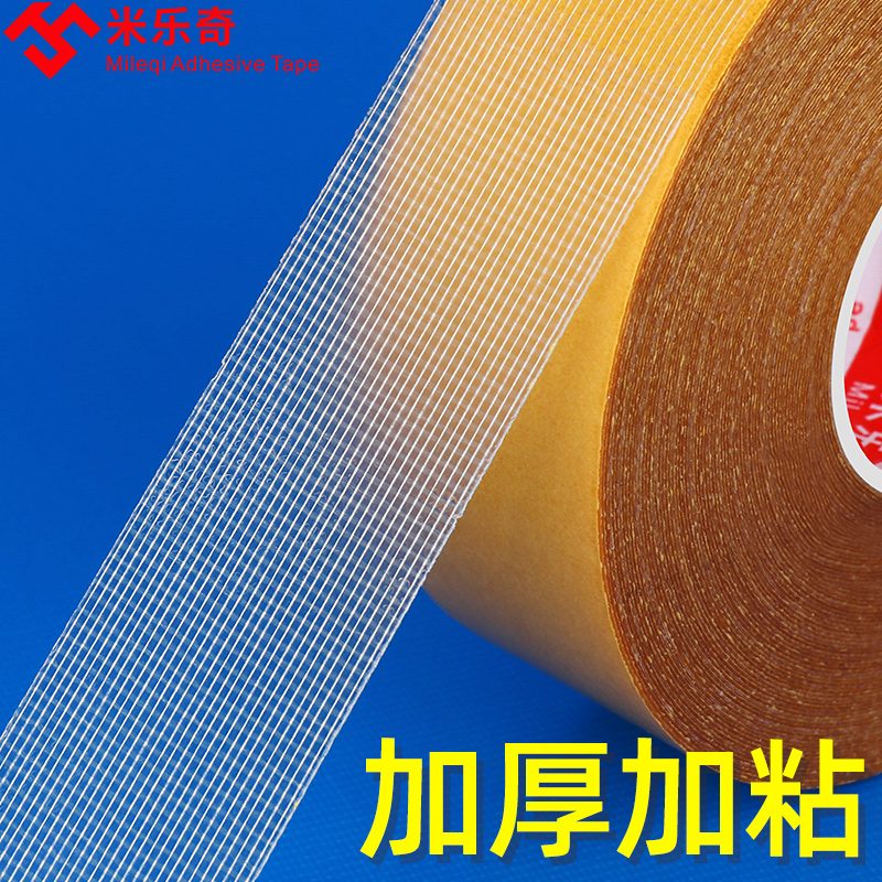 băng dính nhám 2 mặt Băng keo hai mặt đế vải, độ nhớt cao, băng keo chuyên dụng cho thảm, khung ảnh chắc chắn, lưới chống thấm cố định trong mờ liền mạch, vải dính xe hơi mạnh mẽ, keo dán kính, da sàn, vải dán tường, băng keo giấy, bảng KT  băng dính xốp 2 mặt