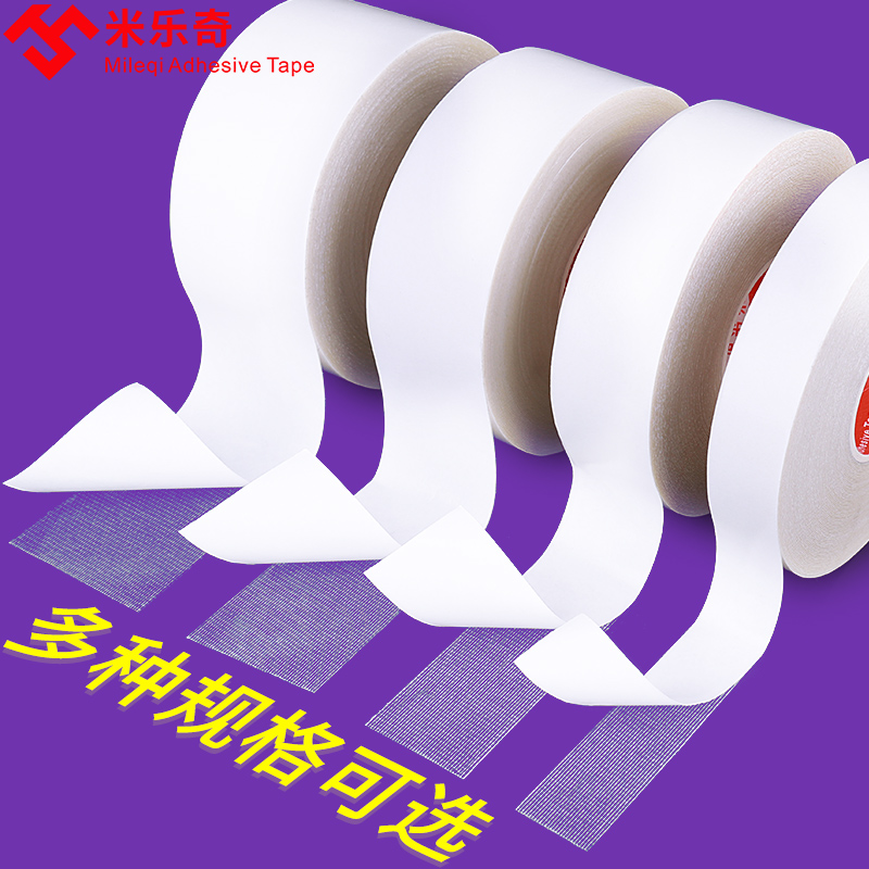  Mi Legeburi Băng hai mặt Thảm mạnh mẽ Thảm trải sàn Da đặc biệt Lưới mờ Cố định Tường Gạch Hook Hộ gia đình Văn phòng Đám cưới Hi Word Balloon Trang trí Băng vải băng keo 2 mặt dán tường chịu lực băng keo 2 mặt bản to	