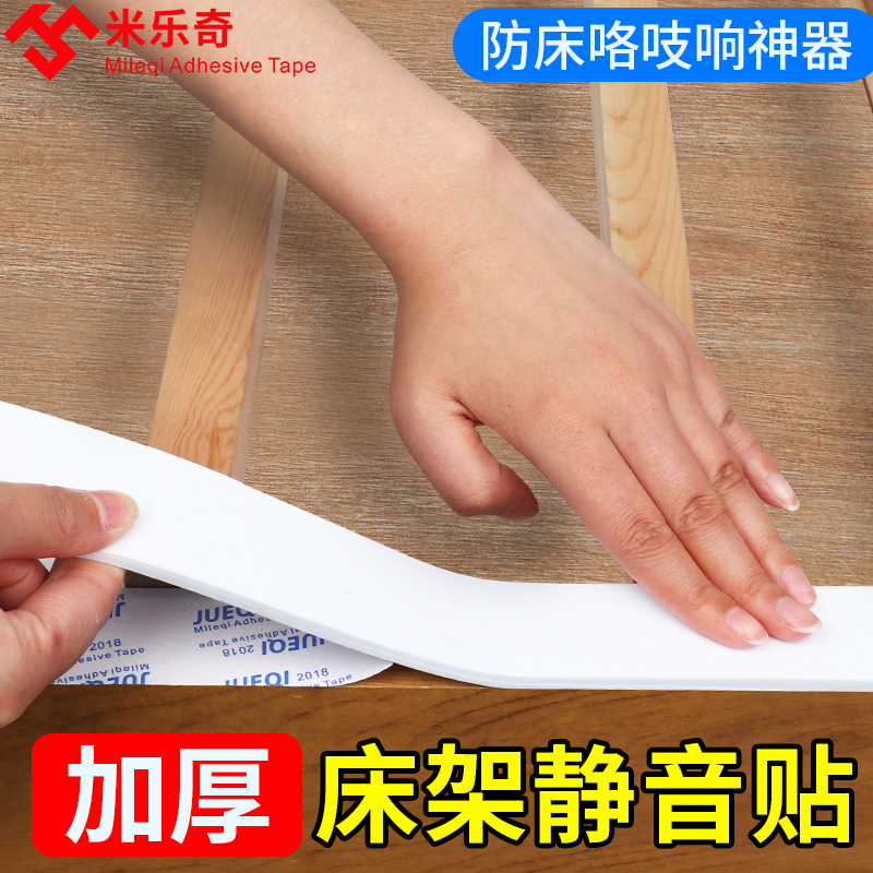 băng dính xốp đen 2 mặt Dày dày một mặt băng xốp EVA giường đệm tiếng ồn bất thường khung giường gỗ giường sắt giường câm nhãn dán chống nứt bàn ghế ghế đôn chân ghế sofa cố định băng keo xốp chống trượt bang keo xop Giá băng keo xốp 2 mặt