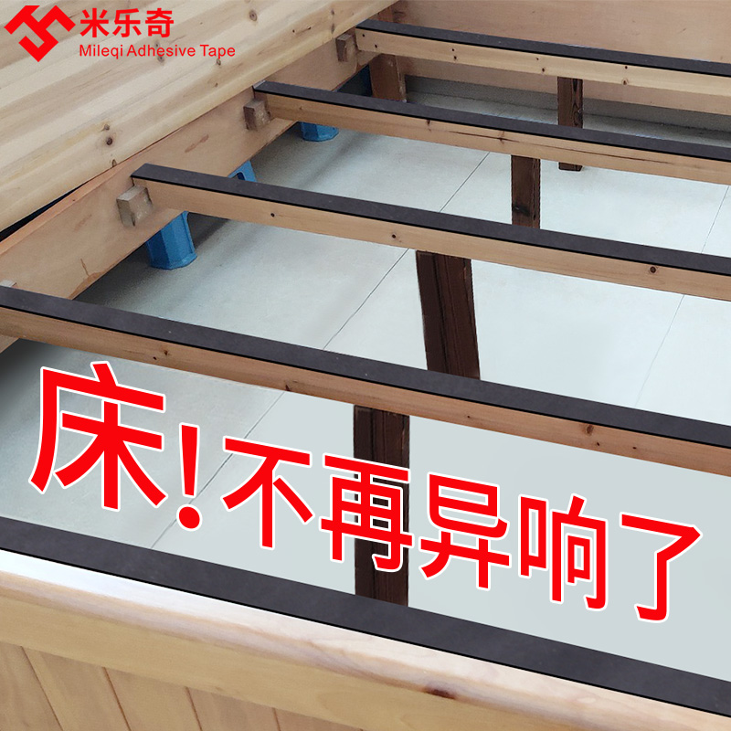 băng keo xốp giá Chống ồn bất thường loại bỏ hiện vật tạo tác giường gỗ có tiếng kêu đệm không có tiếng kêu, bảng giảm thanh, bàn và ghế đệm chân, miếng dán câm cố định băng dính xốp hai mặt 	băng keo mút xốp 1 mặt	