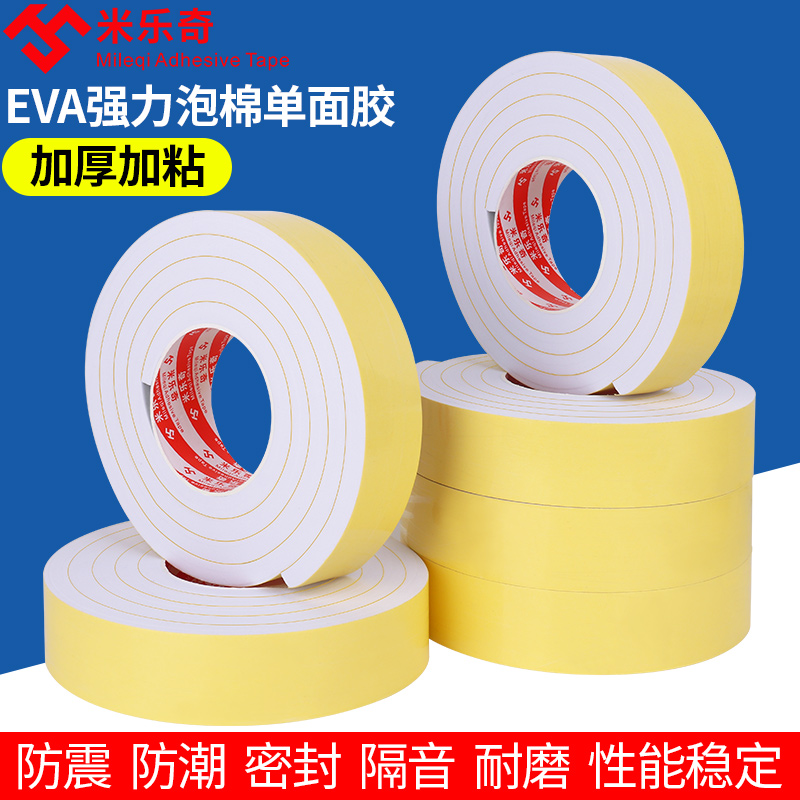 Dải bọt biển EVA một mặt dày màu trắng bảo vệ chống va đập xe hơi mạnh mẽ dải niêm phong đệm cách âm dải cao su dải cao su cửa phòng ngủ khe cách âm dải tự dính dải niêm phong liền mạch dải đệm bọt xốp Xốp dính băng keo xốp giá