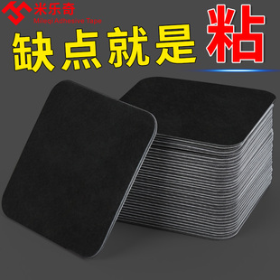 强力双面胶高粘度魔力纳米双面胶带汽车用摆件盲盒无痕粘胶etc专用背胶粘贴片墙面照片墙相框固定贴黑色