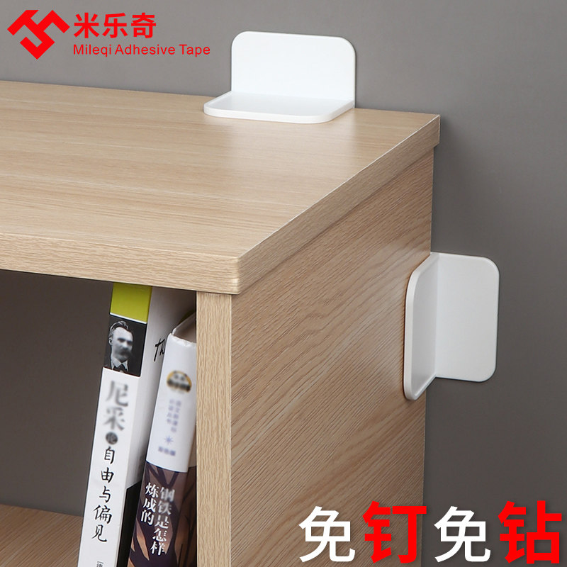 柜子固定器家装家具防倒稳定器鞋柜书架防倾倒儿童房书柜防倒装置