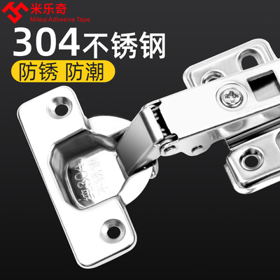 304不锈钢液压阻尼缓冲橱柜门铰链飞机弹簧合页衣柜五金折叠合叶